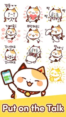 Korean Stickers Maneki Cats android App screenshot 4