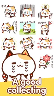 Korean Stickers Maneki Cats android App screenshot 5