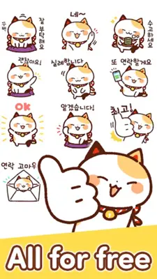 Korean Stickers Maneki Cats android App screenshot 6