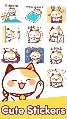 Korean Stickers Maneki Cats android App screenshot 7